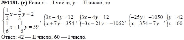 Ответ к задаче № 1181 (с) - Ю.Н. Макарычев, Н.Г. Миндюк, К.И. Нешков, С.Б. Суворова, гдз по алгебре 7 класс